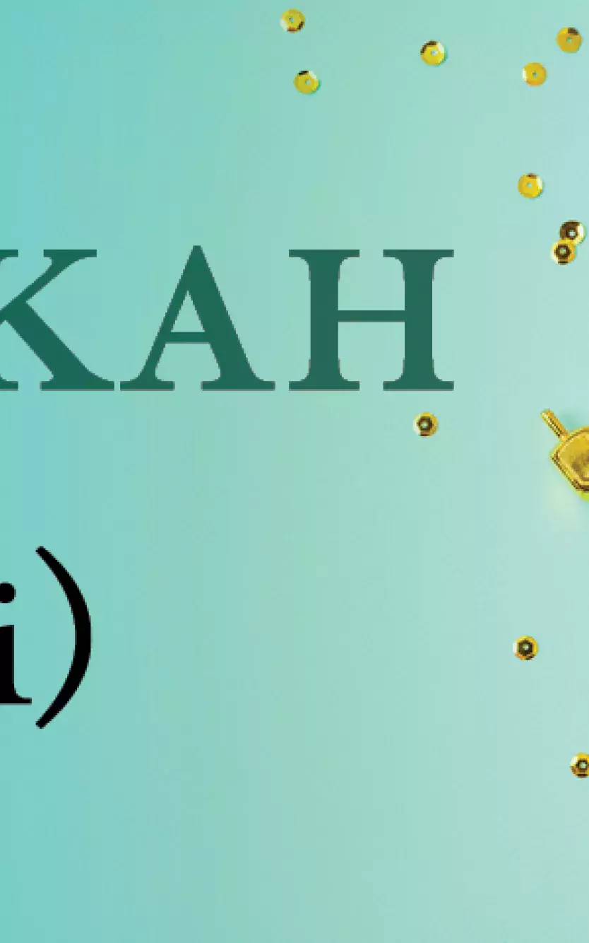 Hanukkah graphic with festive dishes and wrapped gifts and text "Hanukkah at Ma-kai"