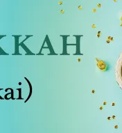 Hanukkah graphic with festive dishes and wrapped gifts and text "Hanukkah at Ma-kai"