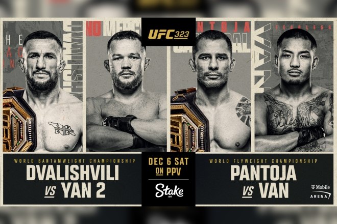 ufc 323 the gallery